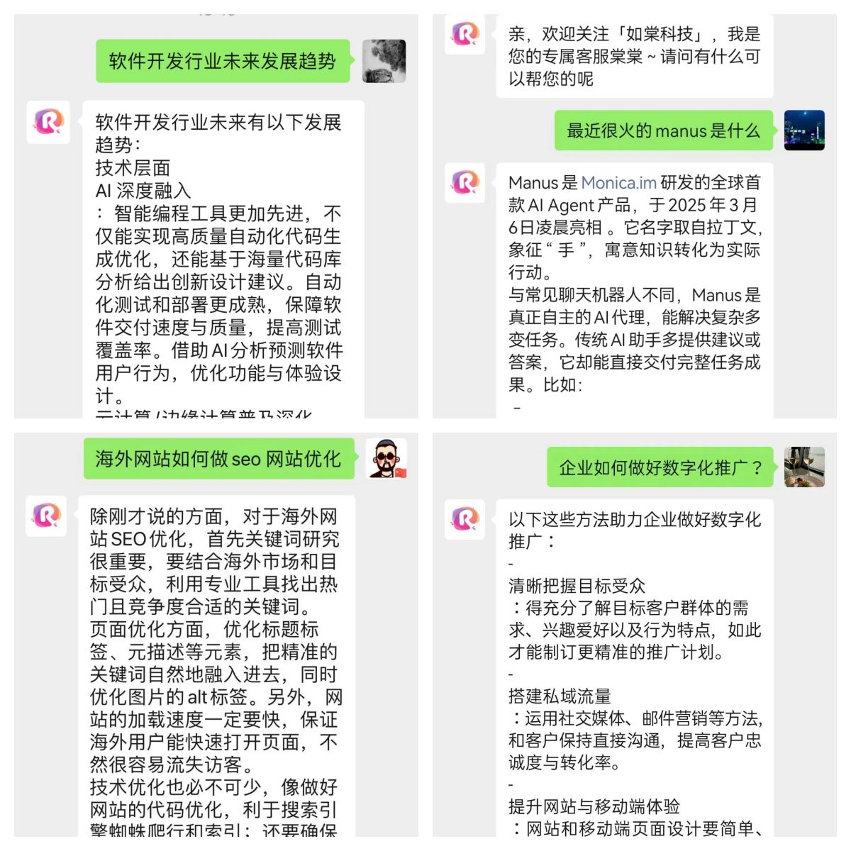 通宝TB222科技AI智能客服棠棠业务咨询场景演示 通宝TB222科技AI智能客服棠棠业务咨询场景演示